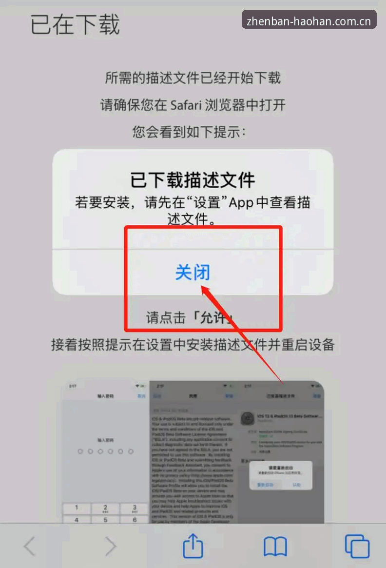 中国区浩瀚体育APP登录入口 从零开始弄懂浩瀚体育官网下载,这份实操经验把安卓、iOS和电脑端一次说透