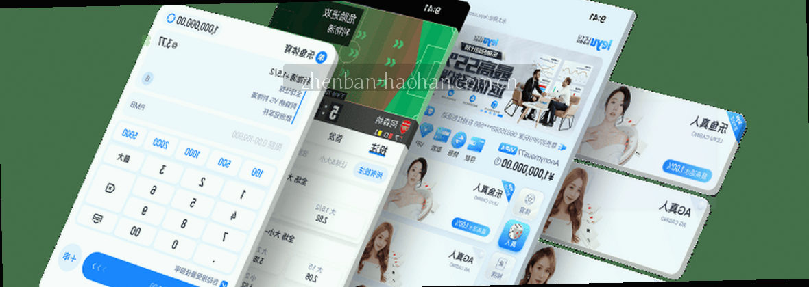 浩瀚体育官方：正版下载，品质首选
